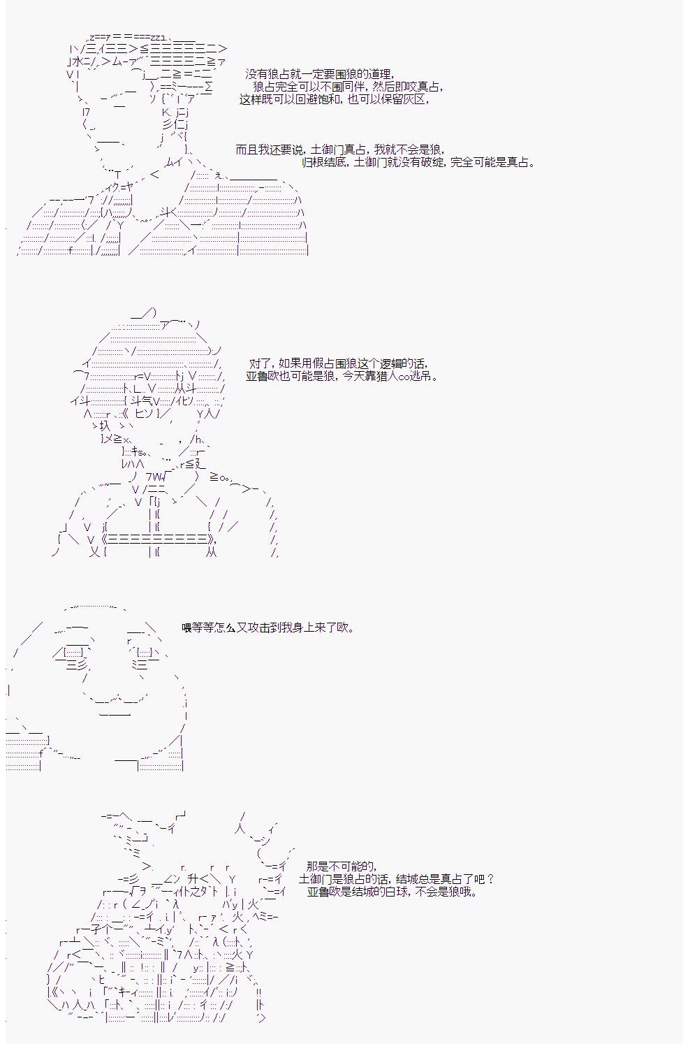 第5回