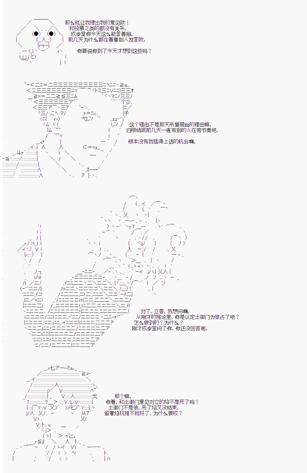 第5回