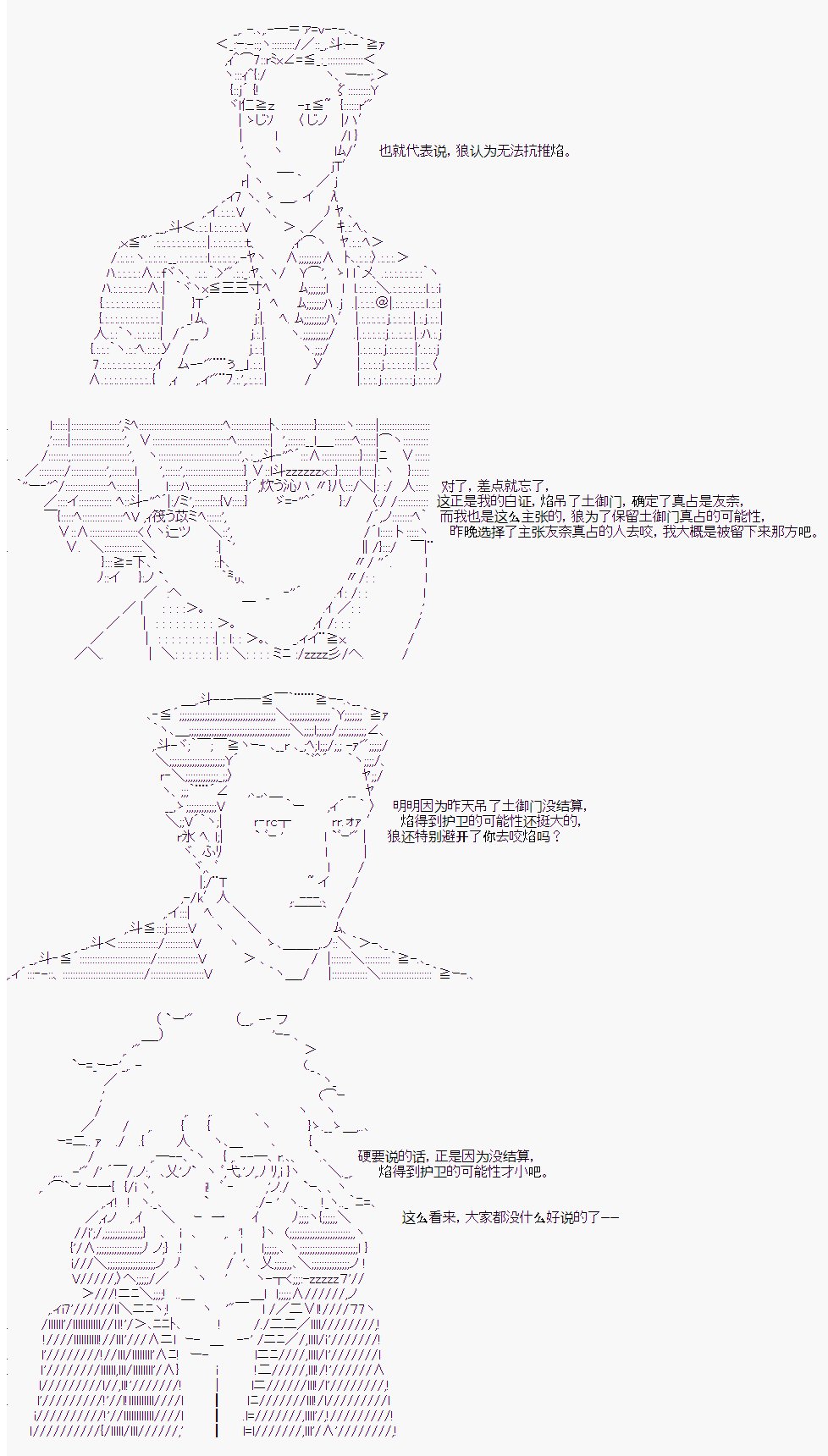 第5回