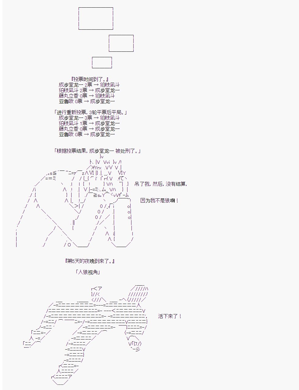 第5回