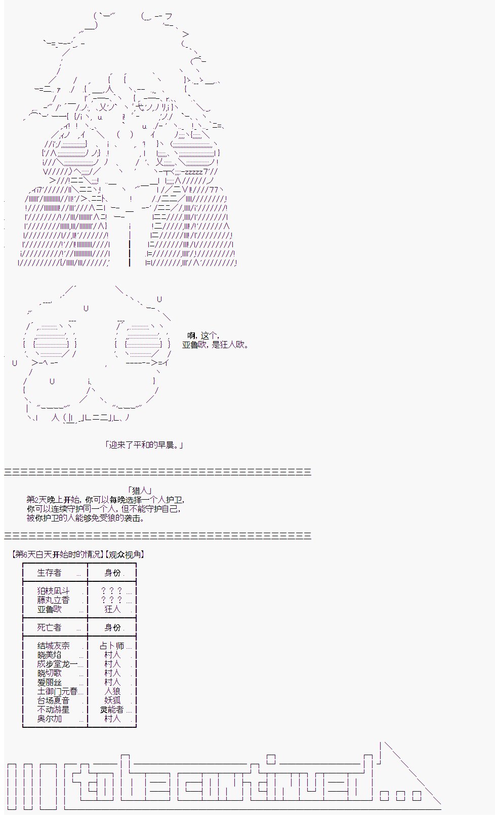 第5回