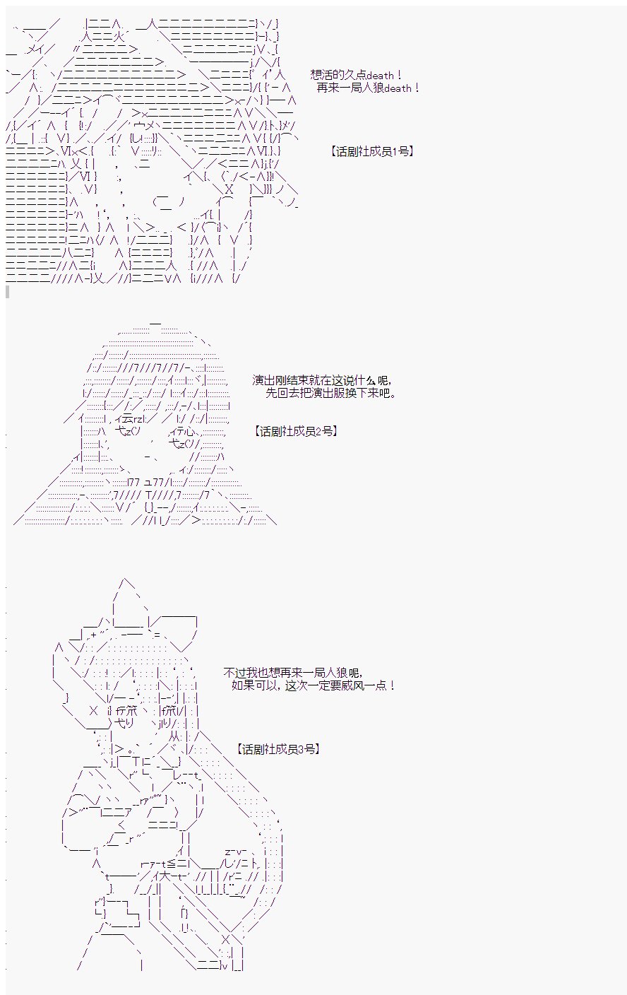 第二村-第1-2天