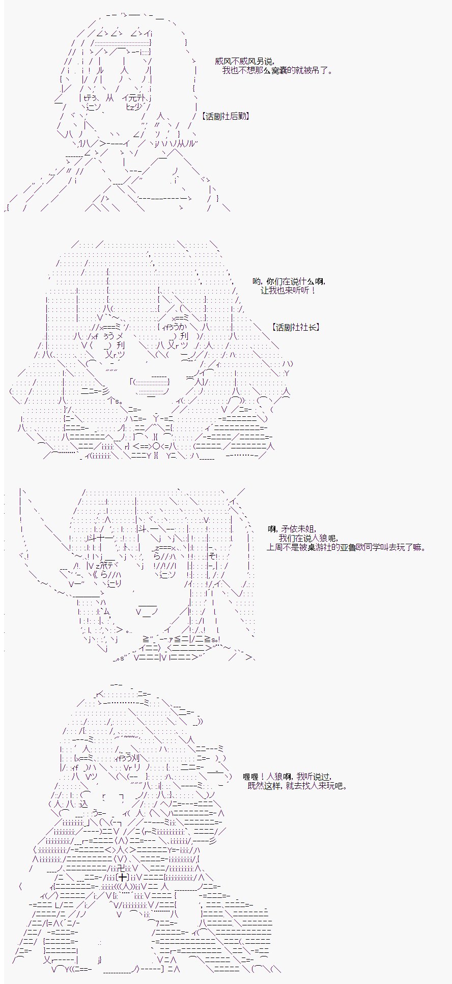 第二村-第1-2天