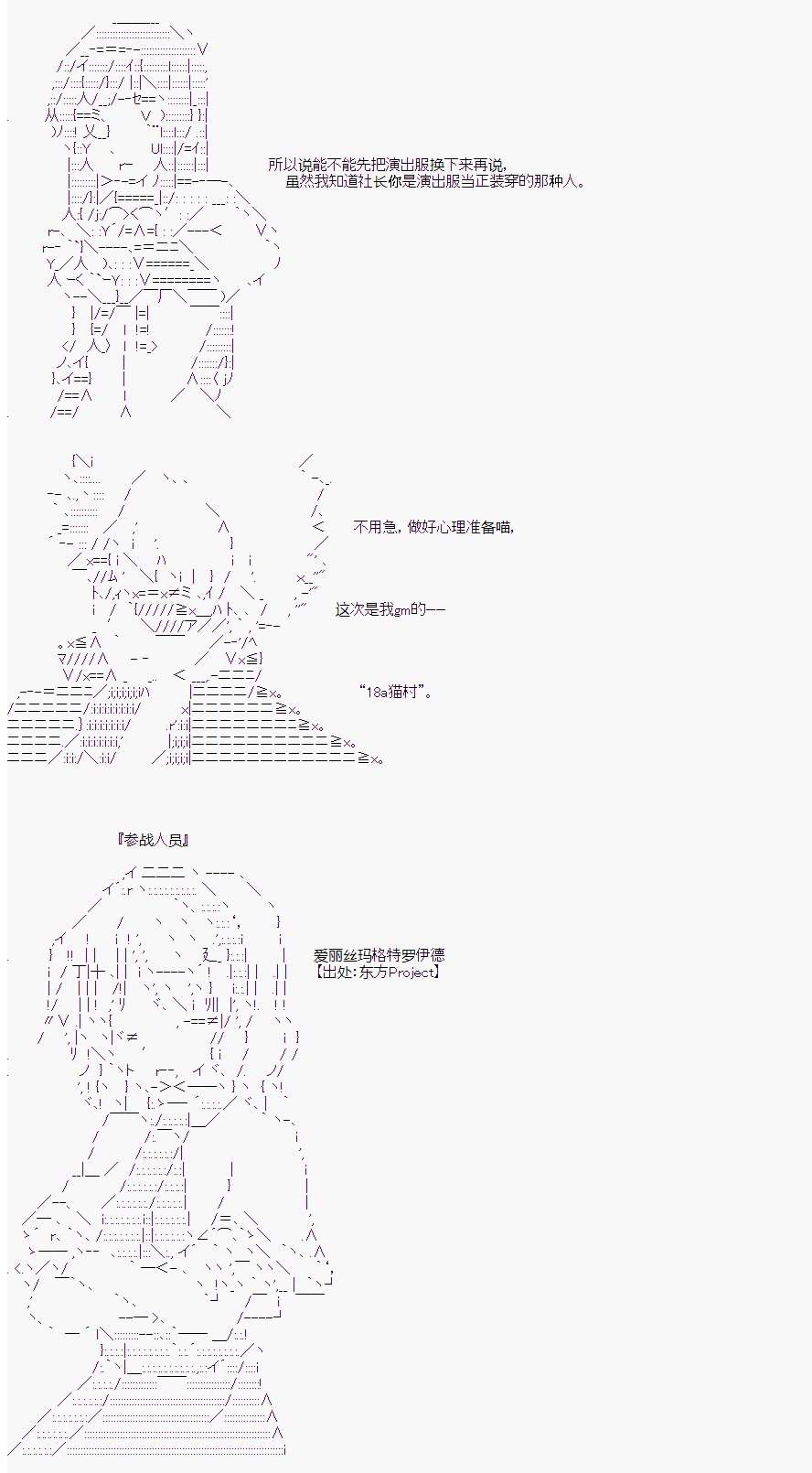 第二村-第1-2天
