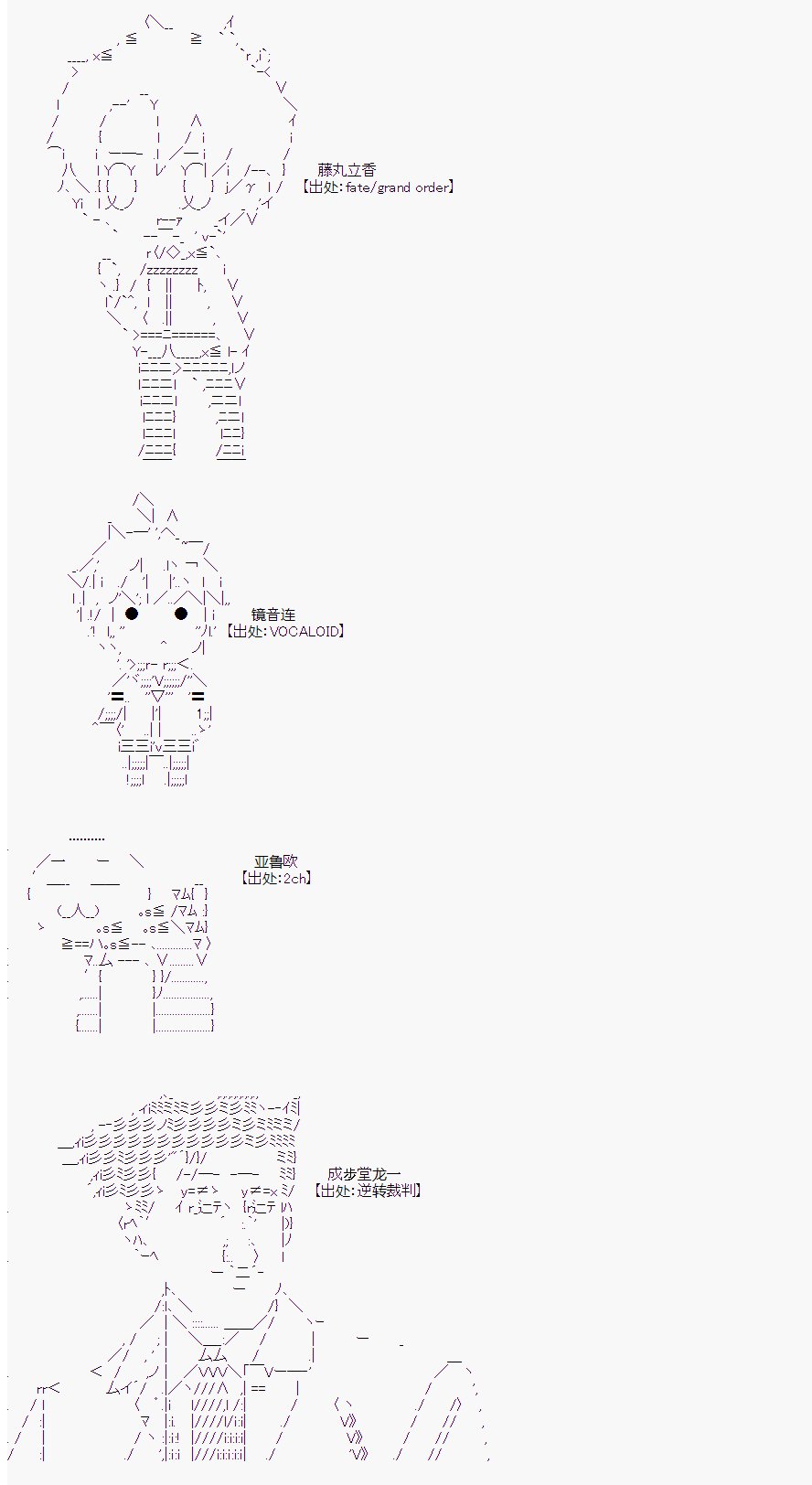 第二村-第1-2天