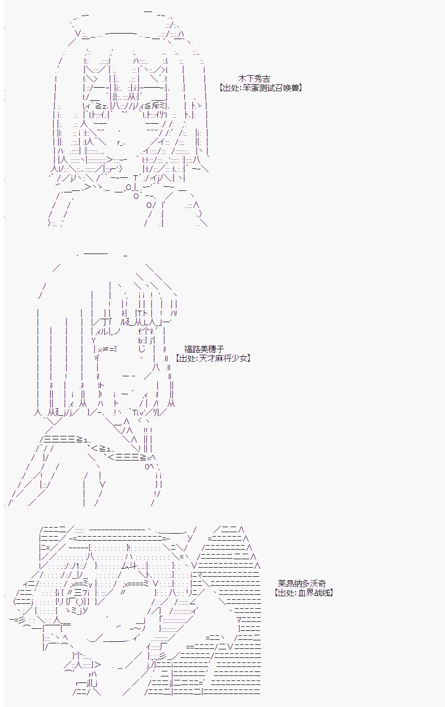 第二村-第1-2天