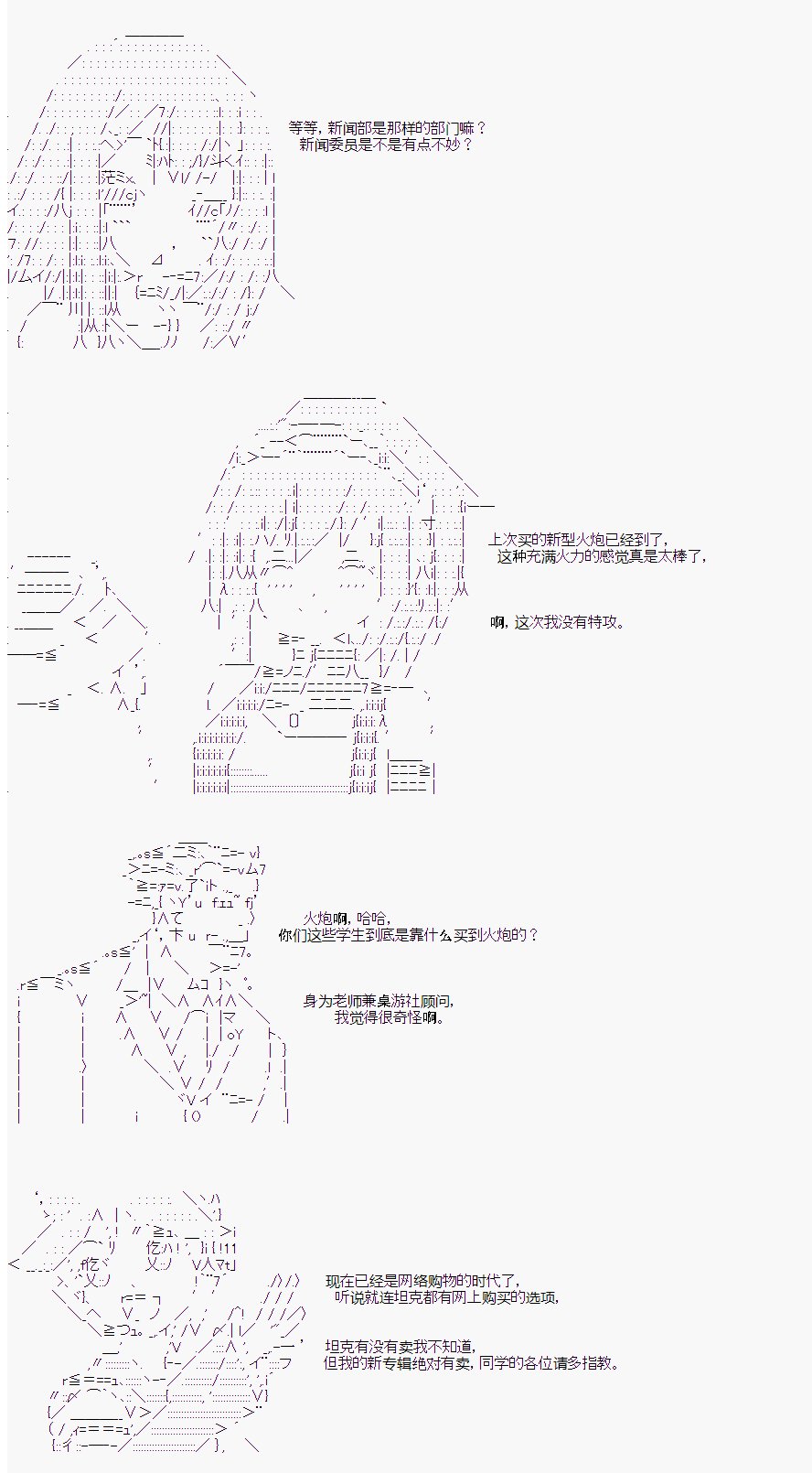 第二村-第1-2天