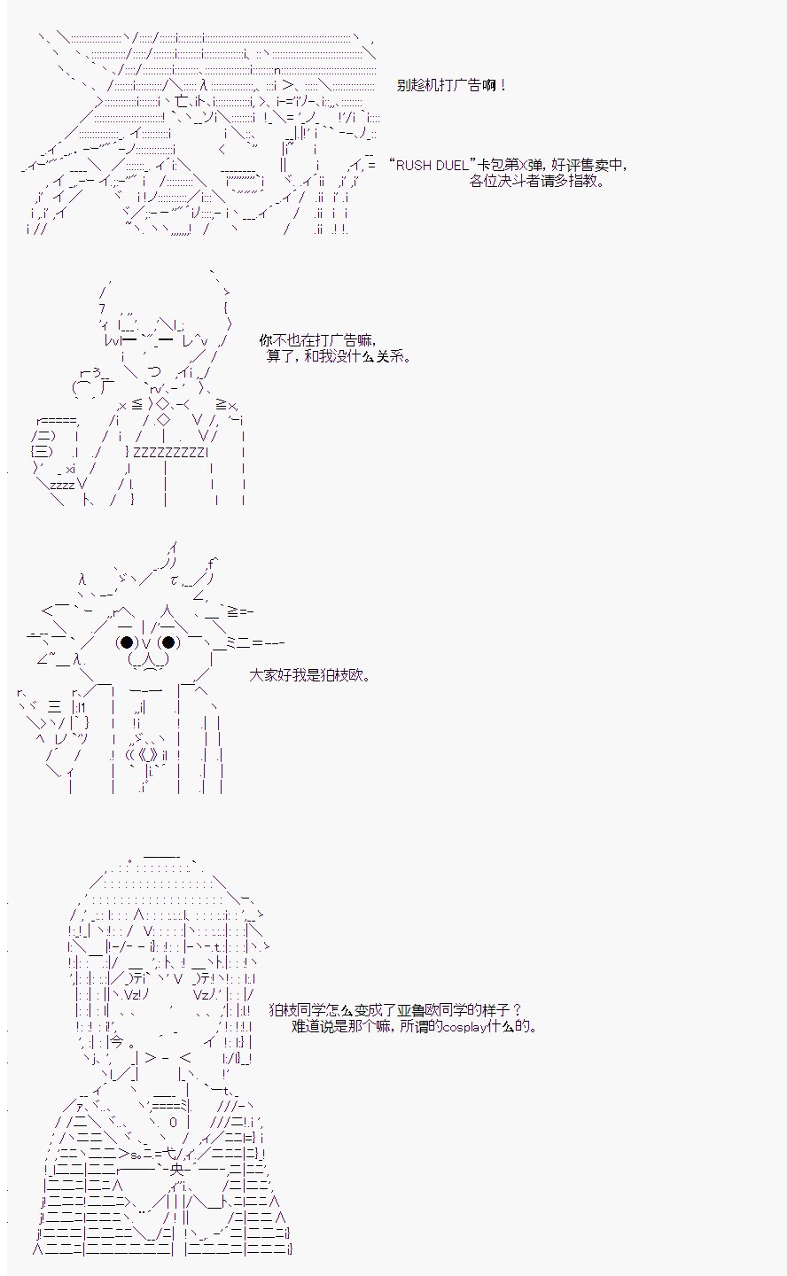 第二村-第1-2天