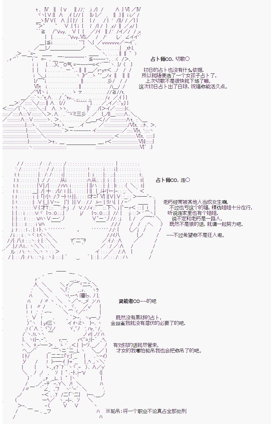第二村-第1-2天