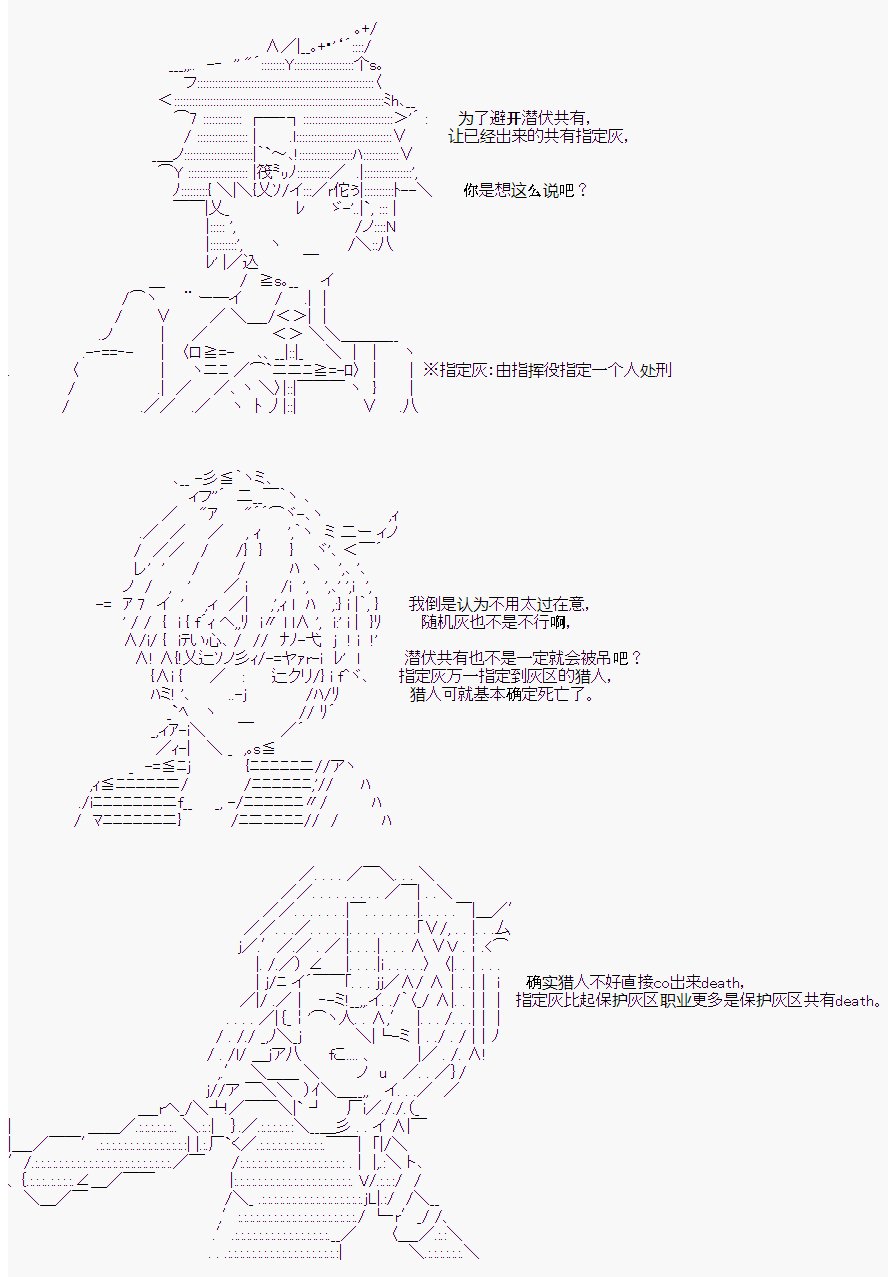 第二村-第1-2天