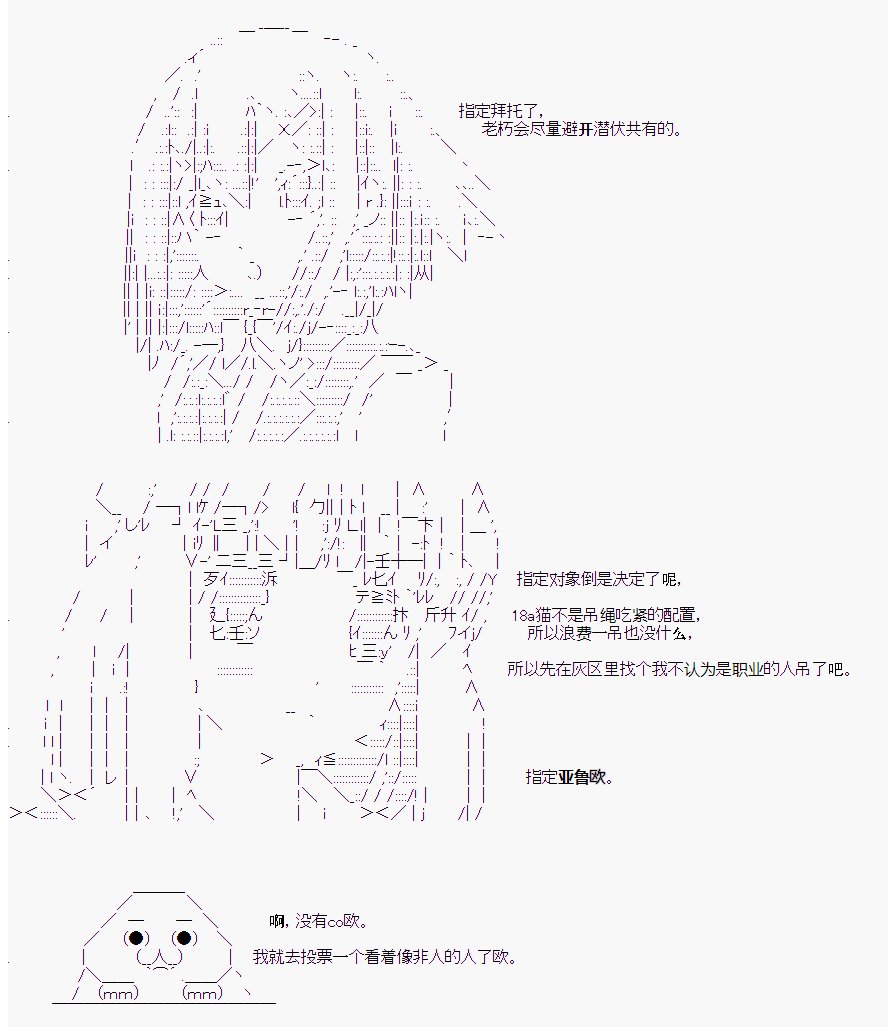 第二村-第1-2天