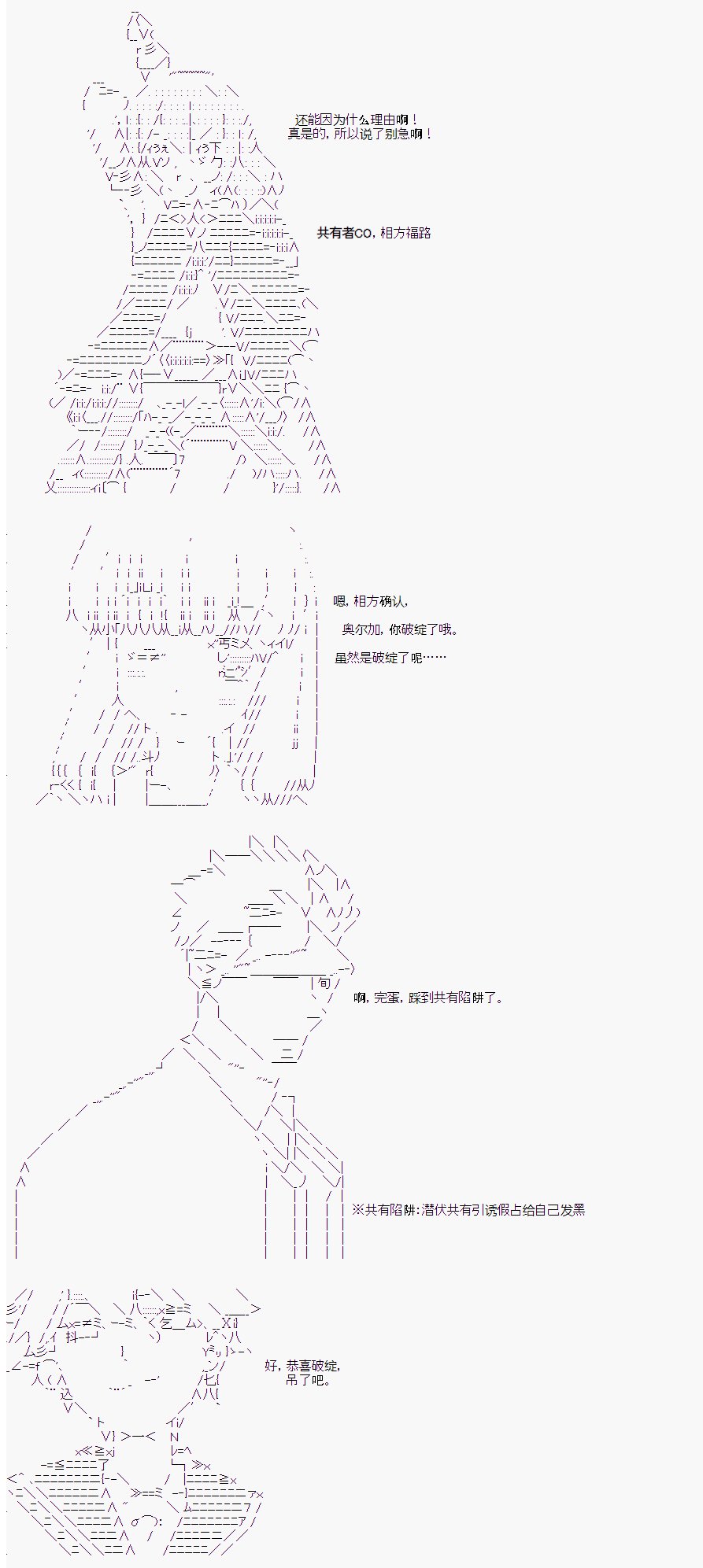 第二村-第4天