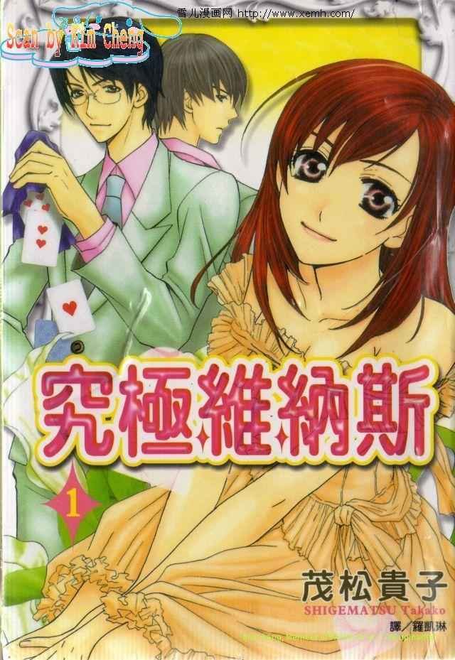 第1卷