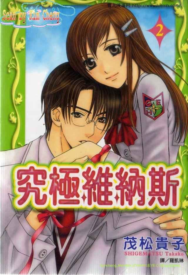 第2卷