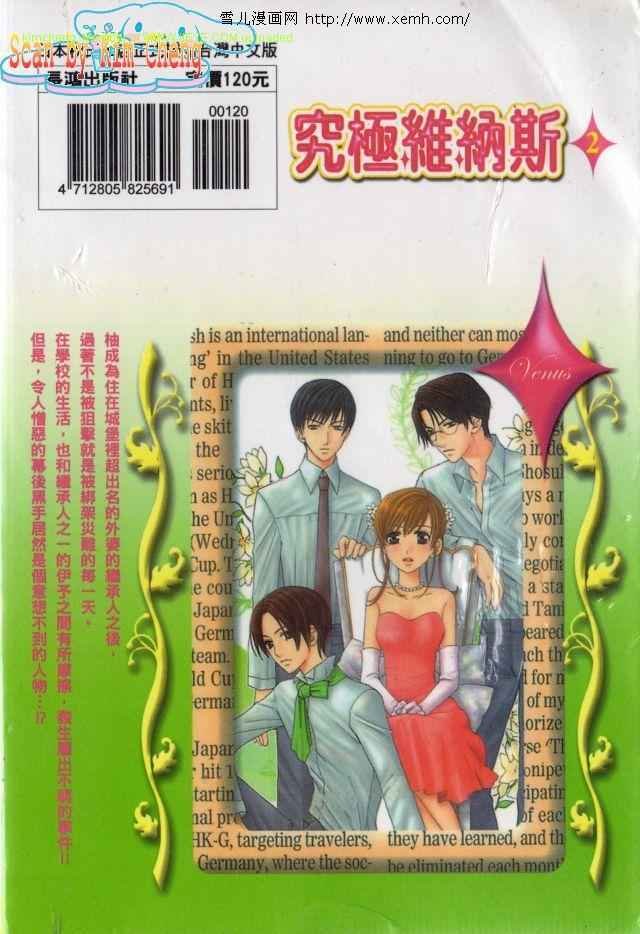 第2卷
