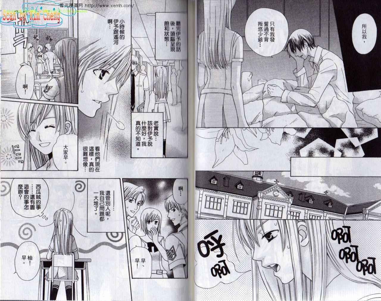 第2卷