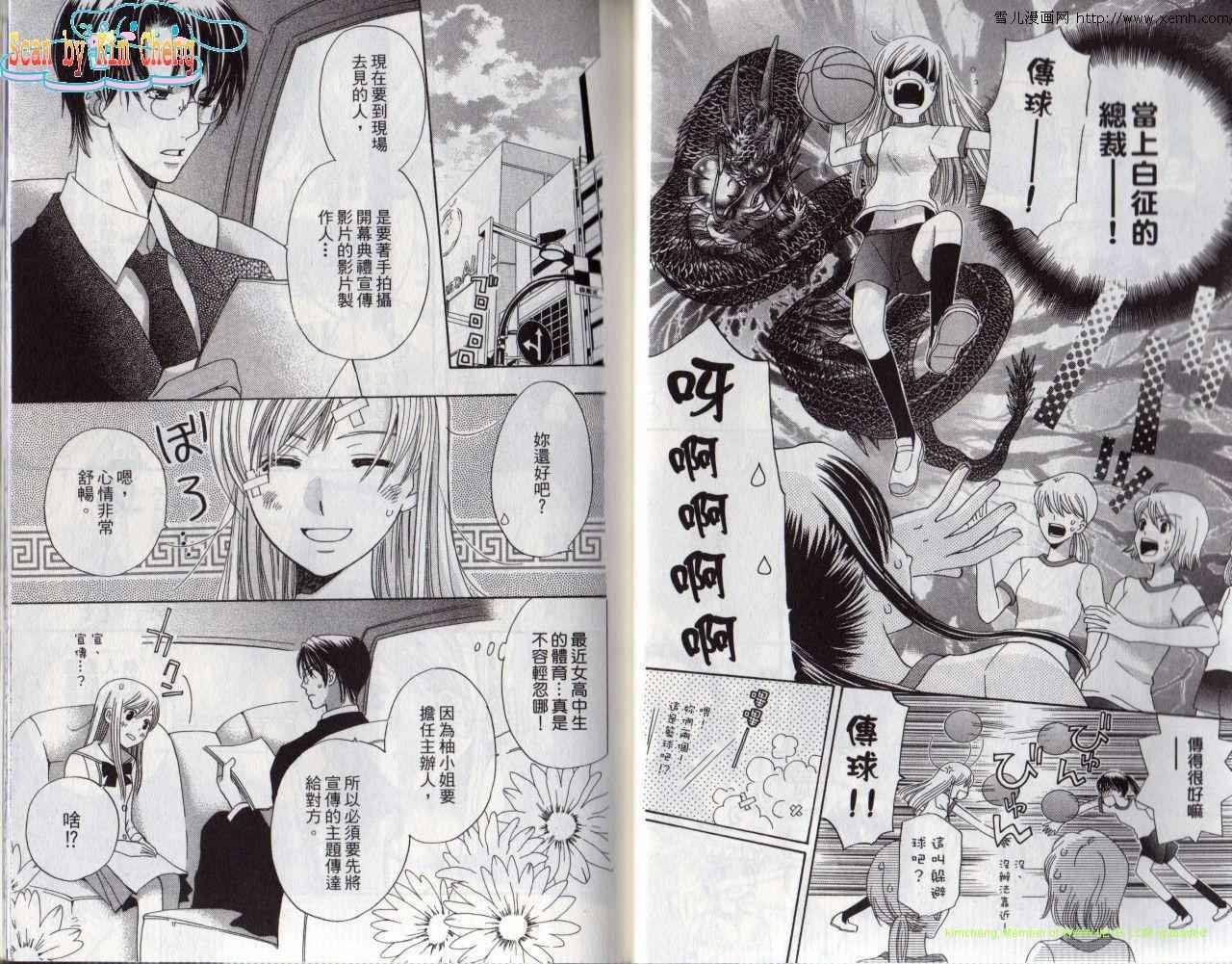 第3卷