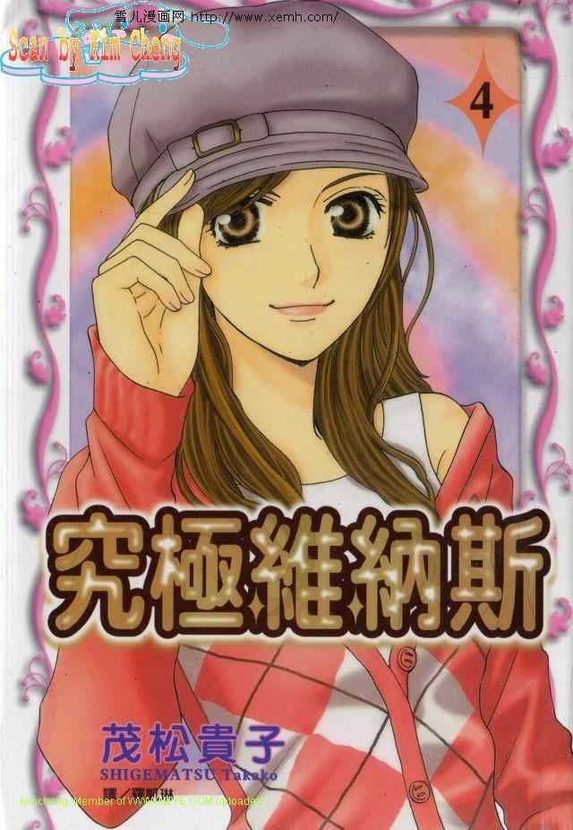 第4卷