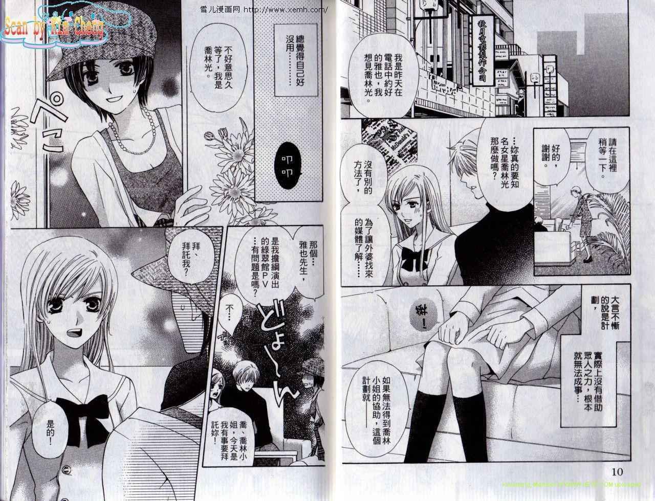 第4卷