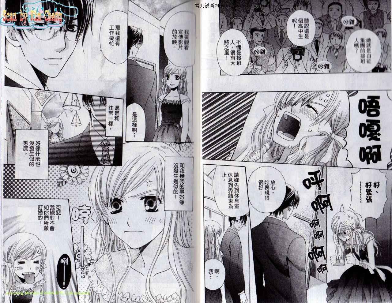 第4卷