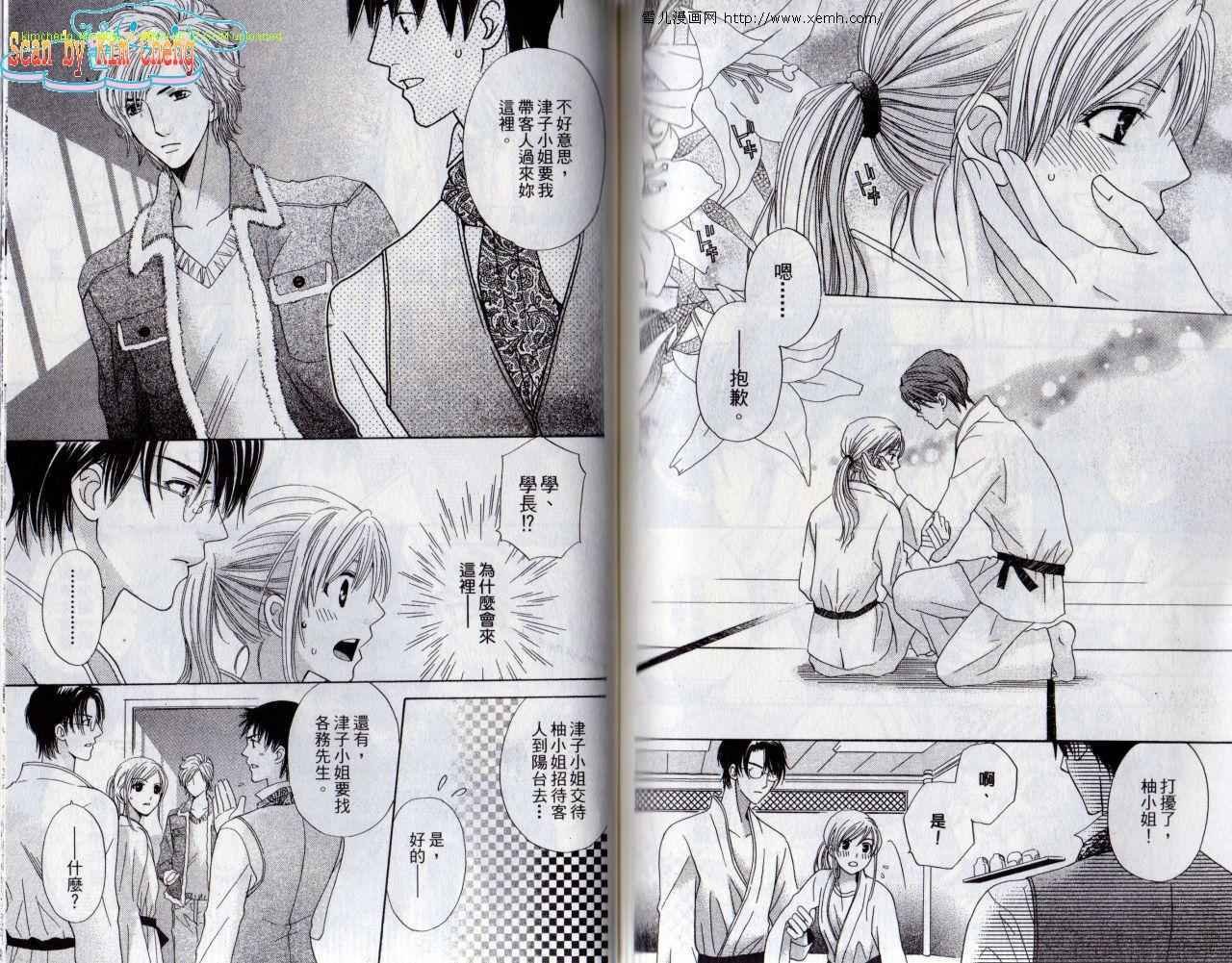 第4卷