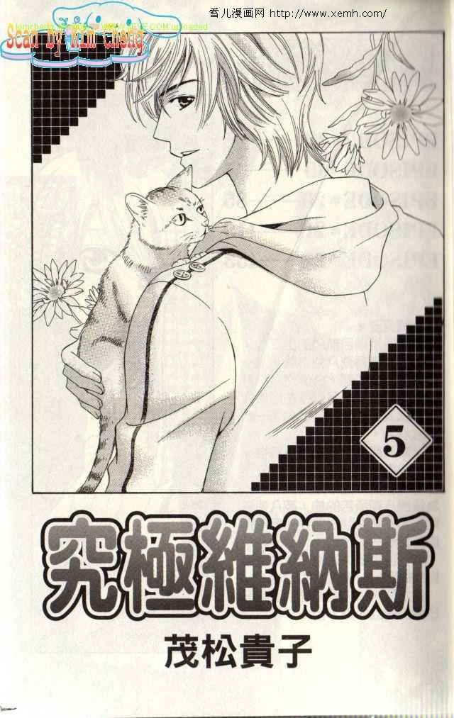 第5卷
