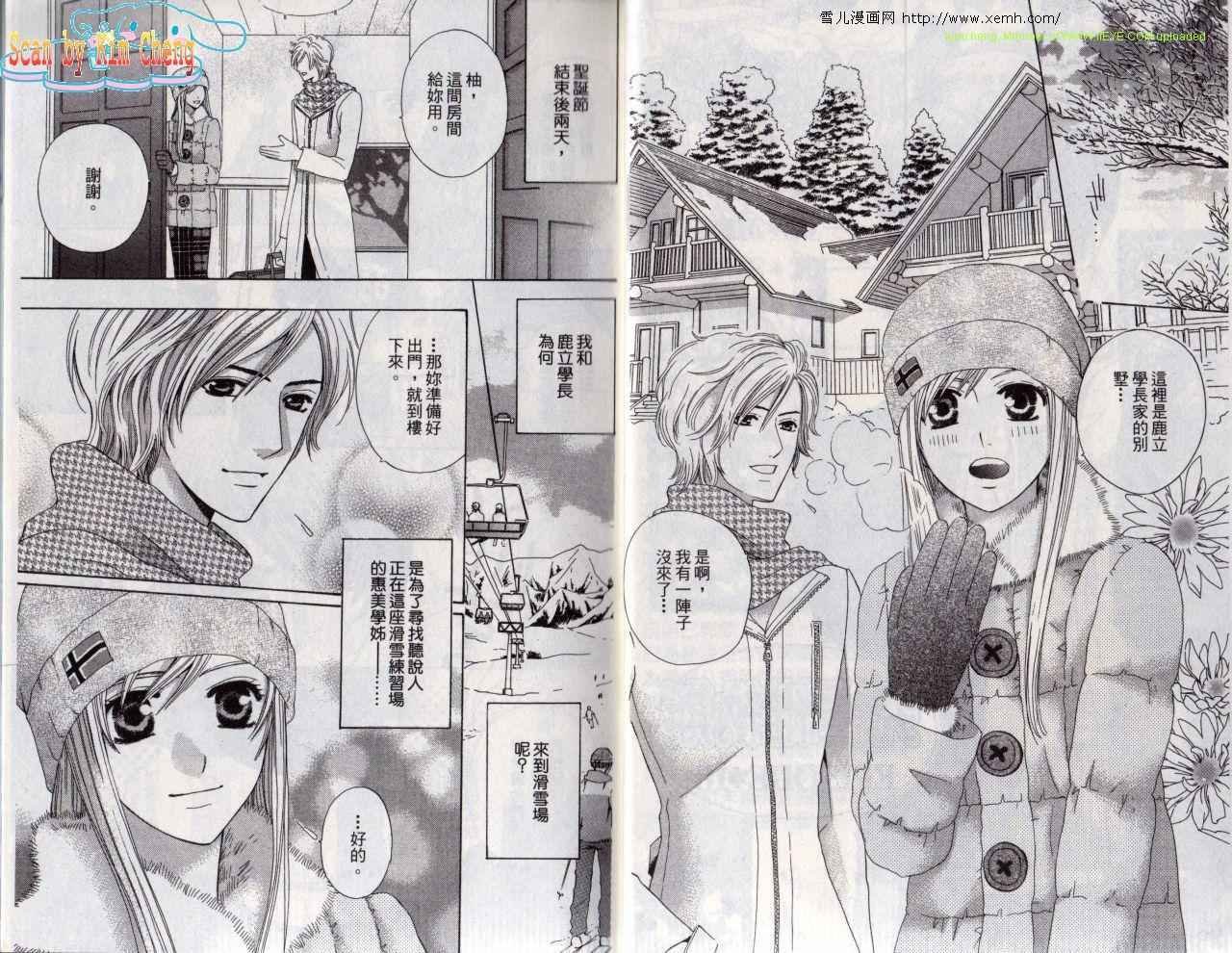 第5卷