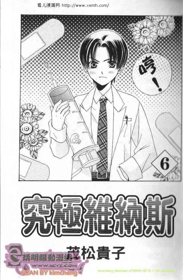 第6卷