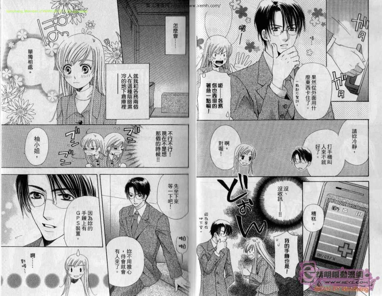 第6卷