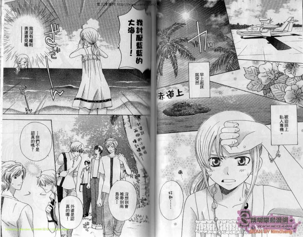 第6卷