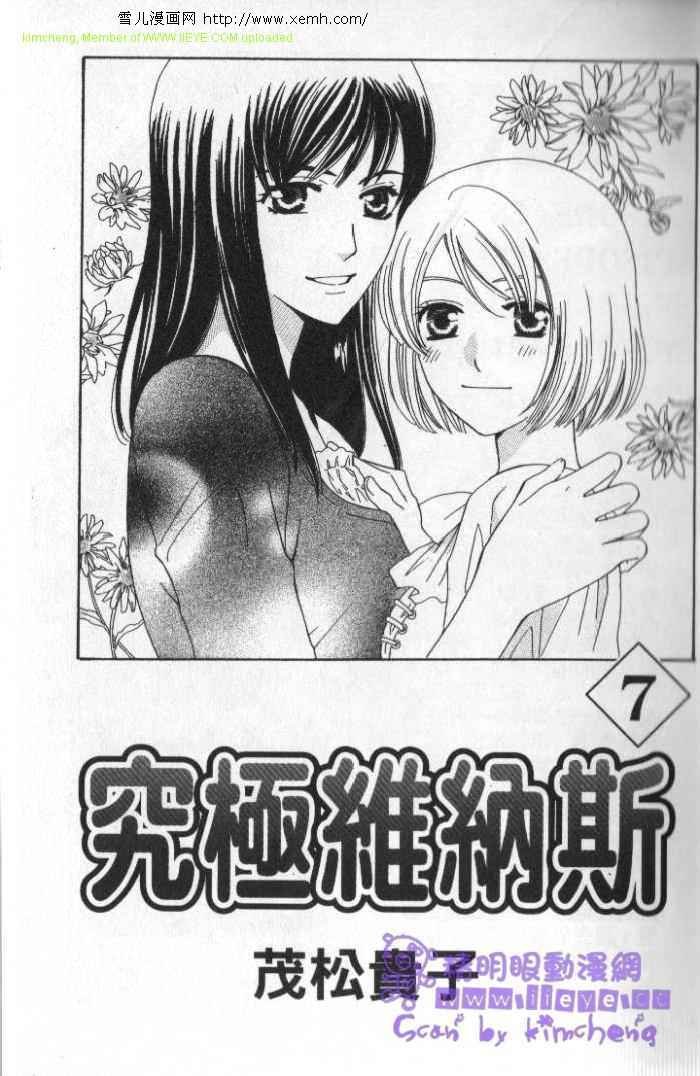第7卷