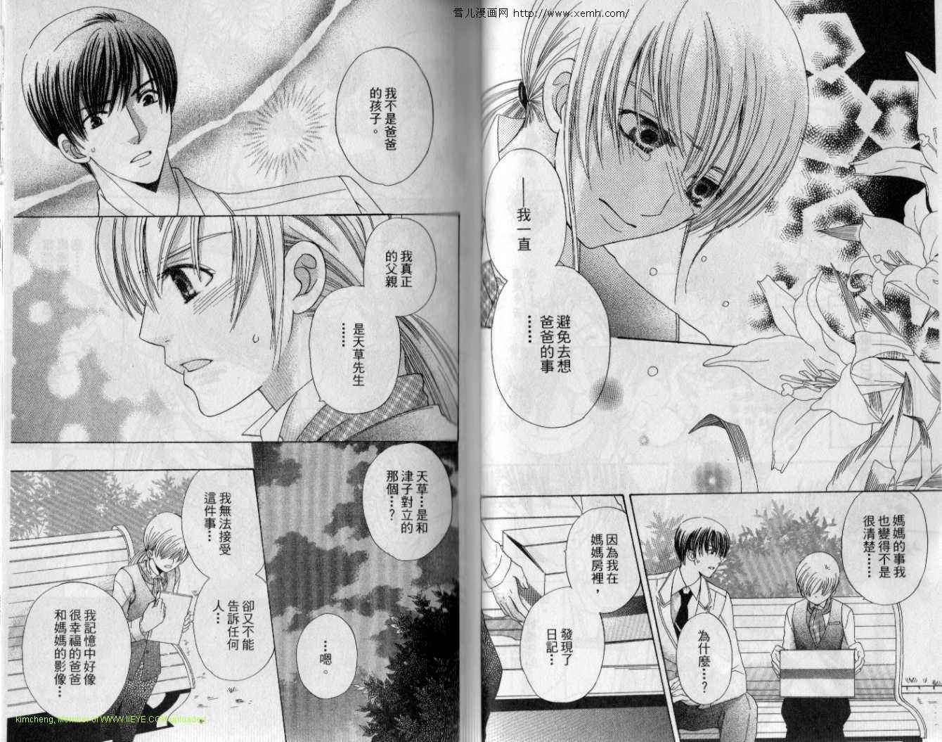 第7卷