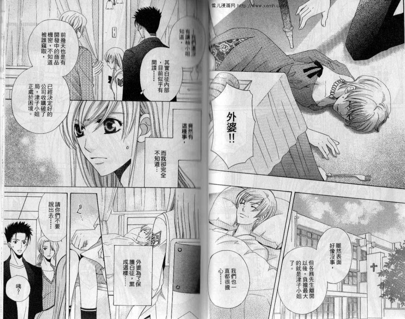 第7卷