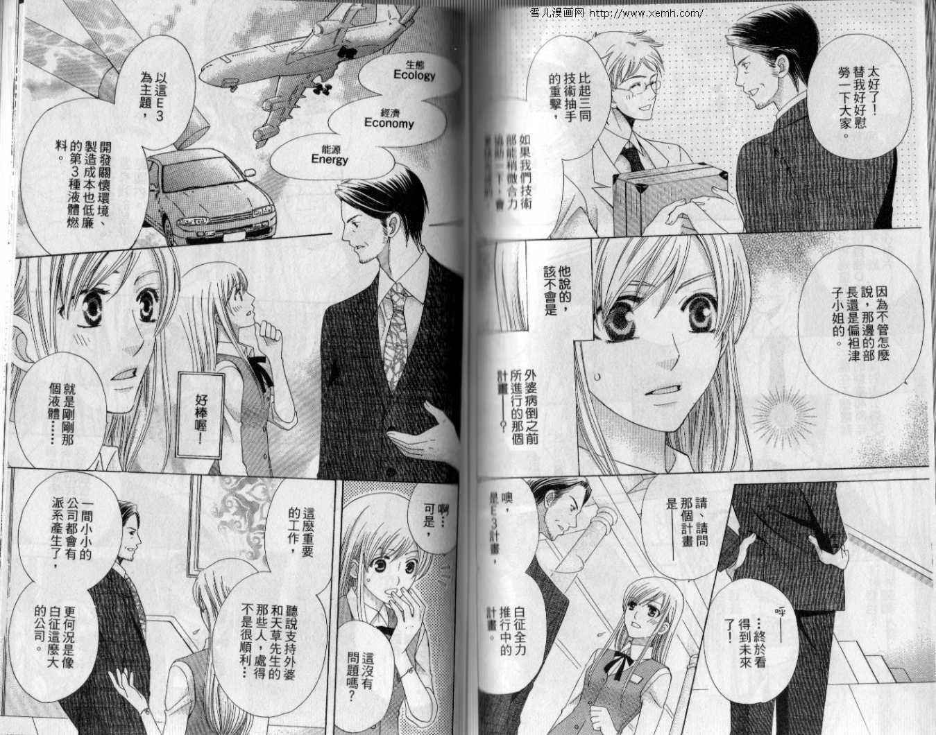 第7卷