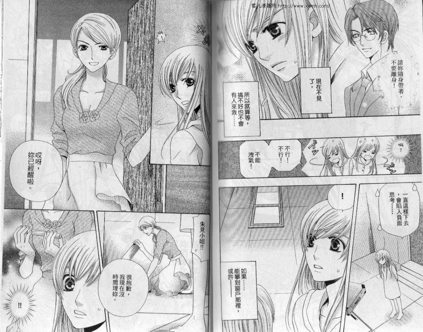 第7卷