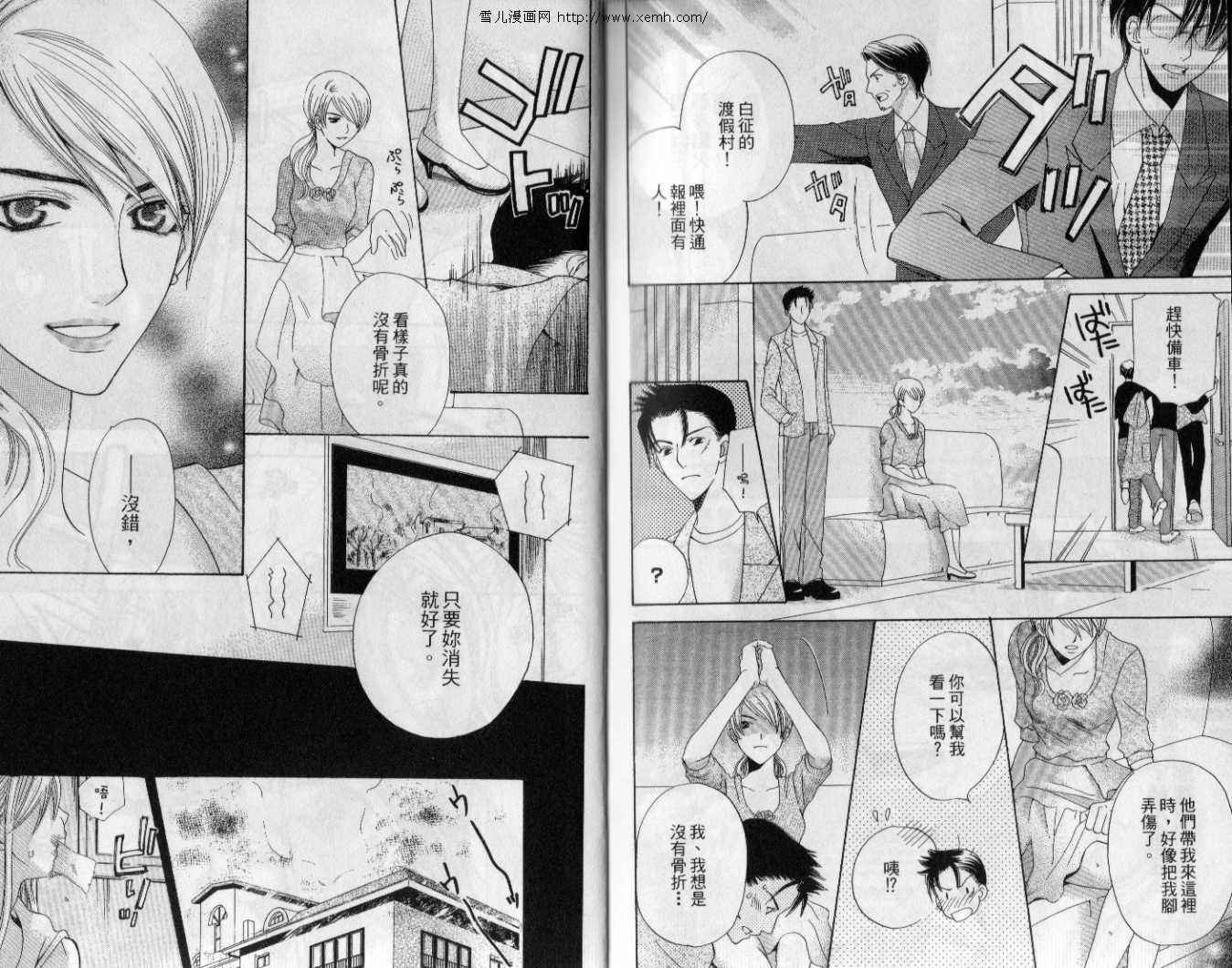 第7卷