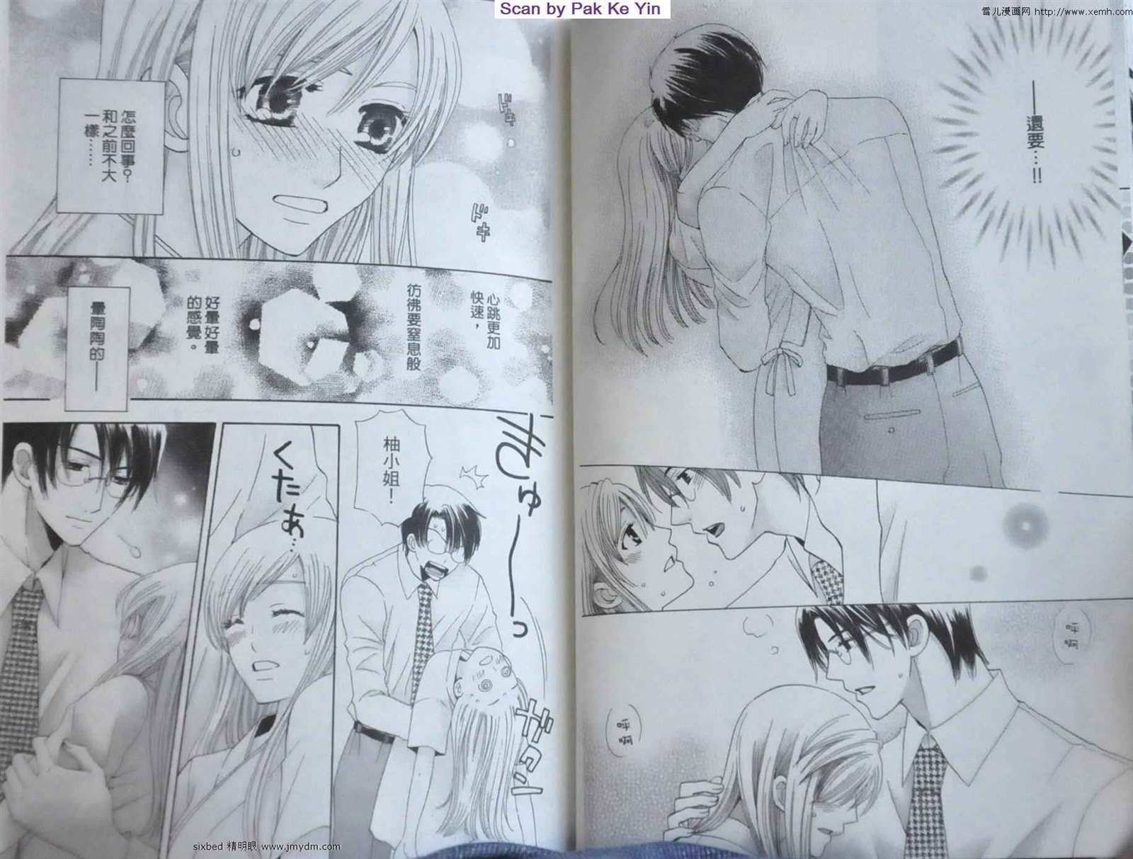 第8卷