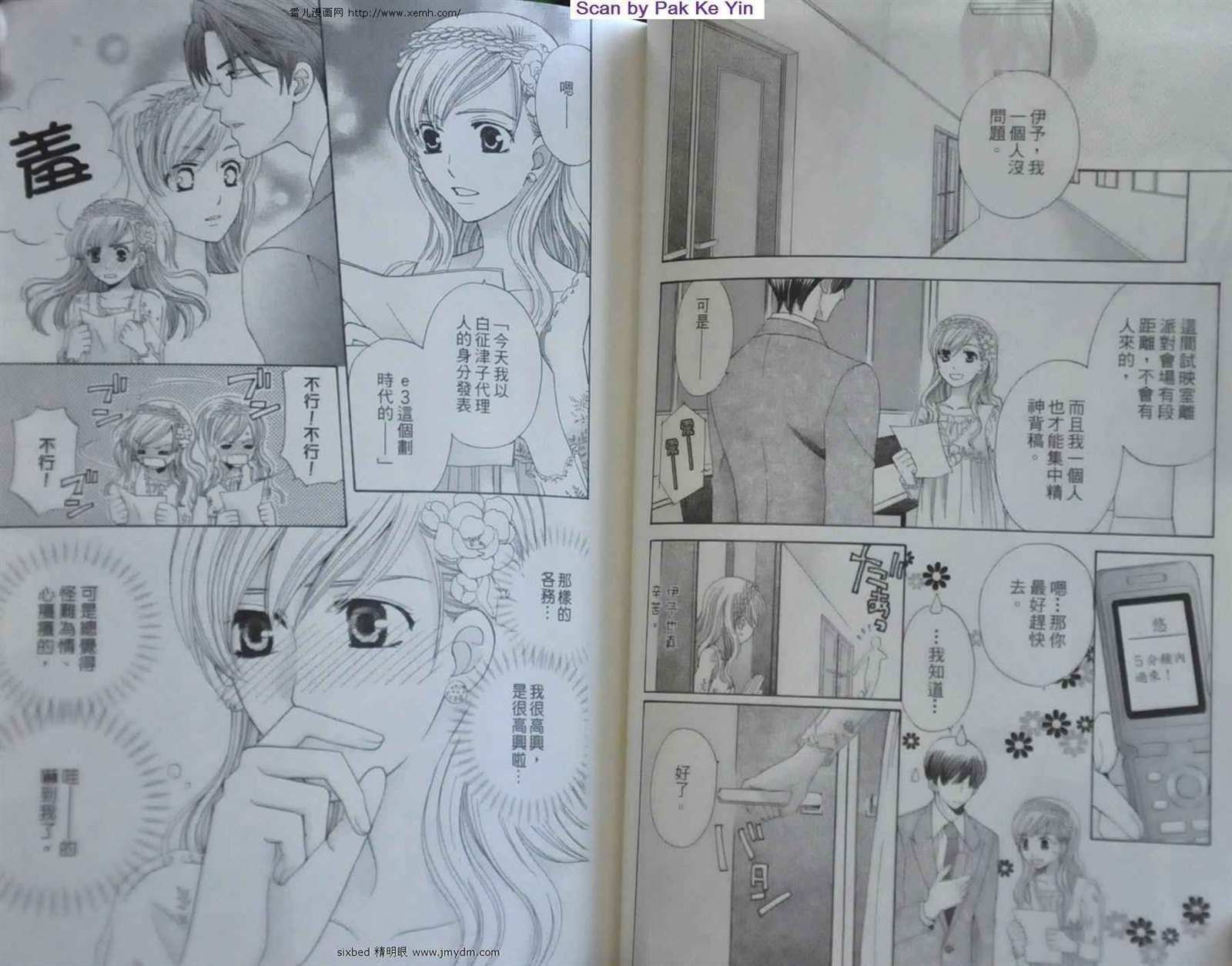 第8卷