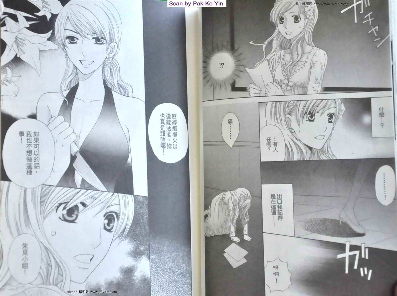 第8卷