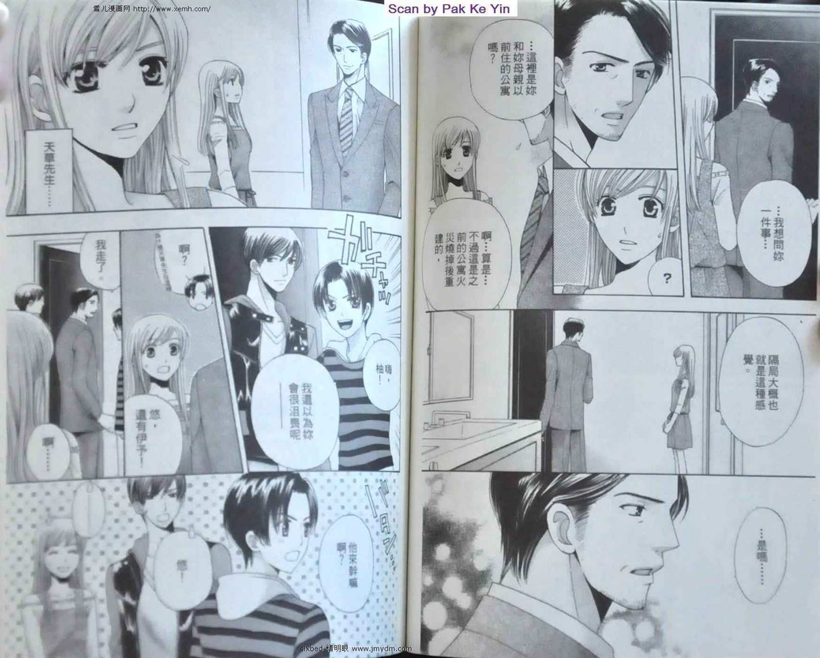 第8卷