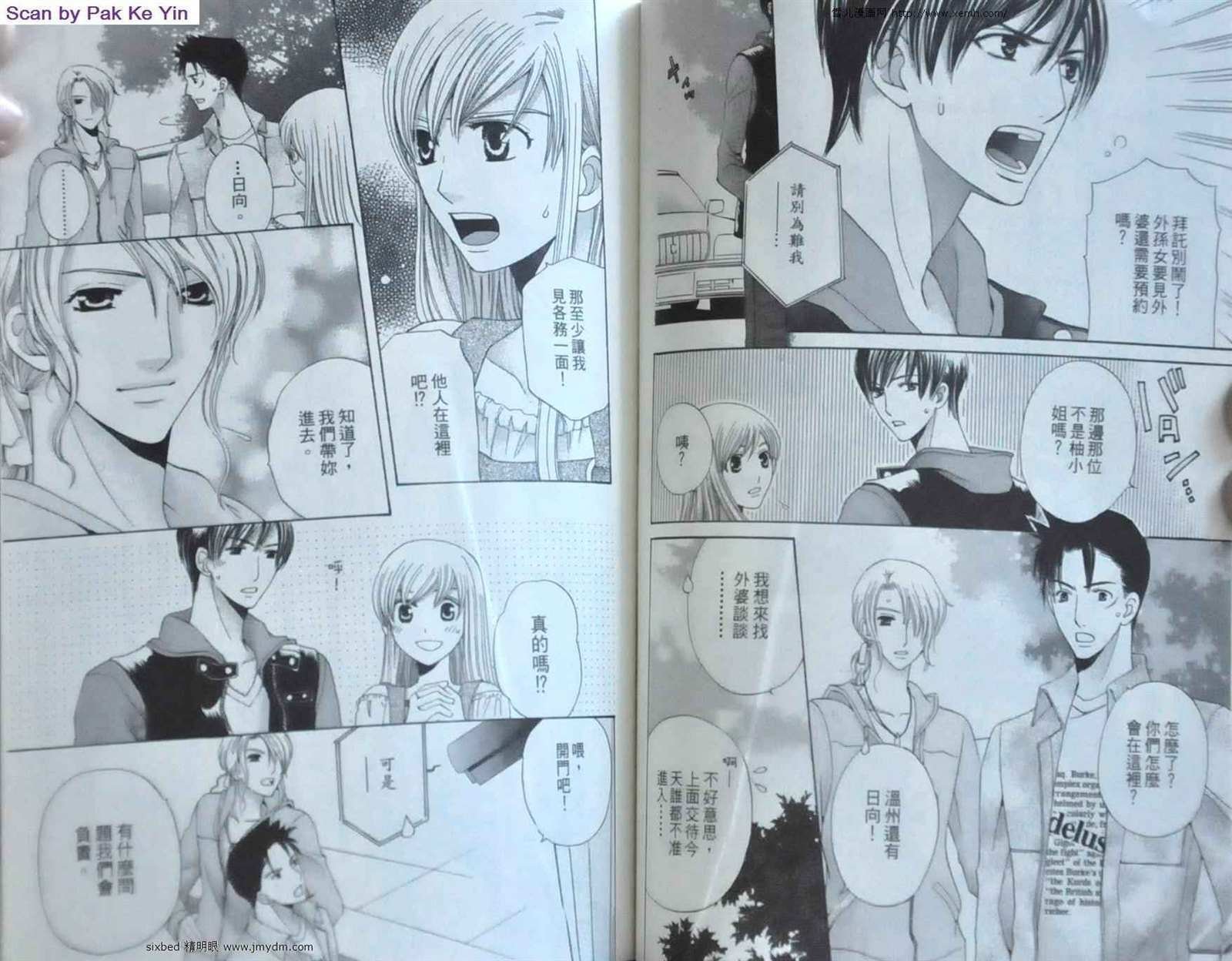 第8卷
