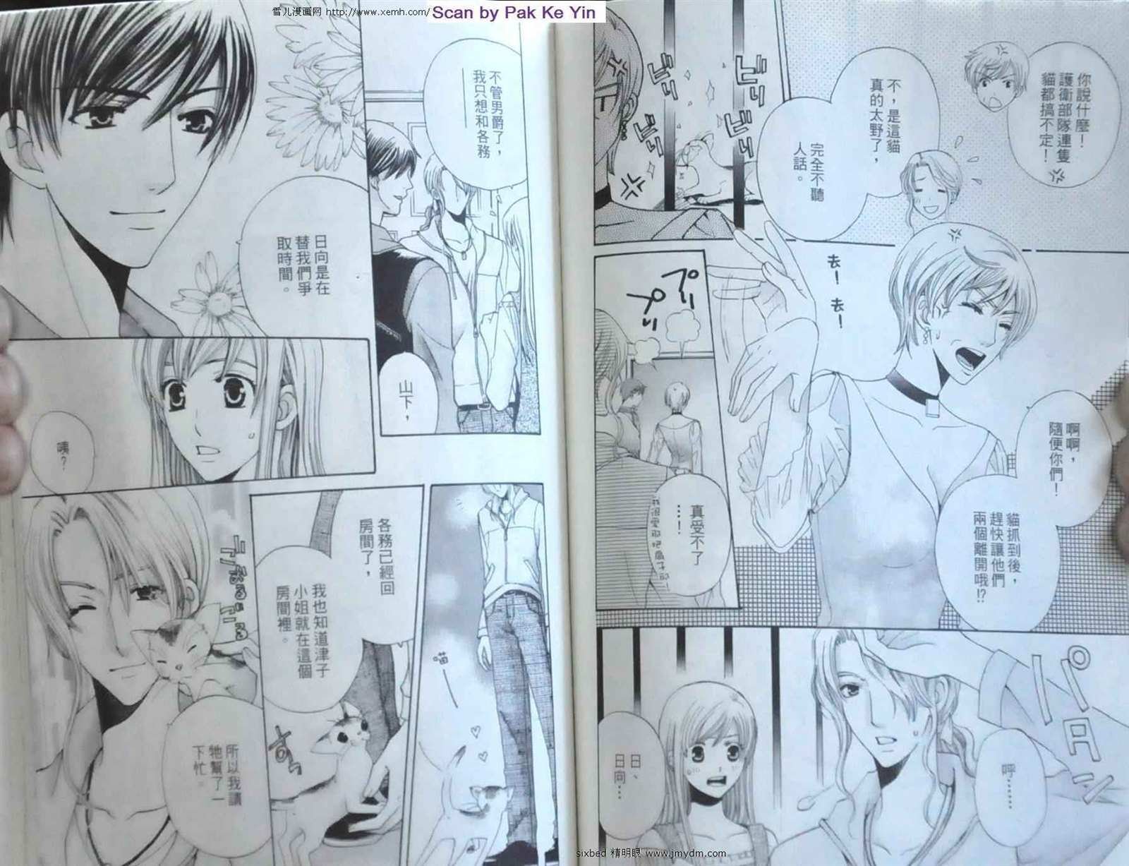 第8卷