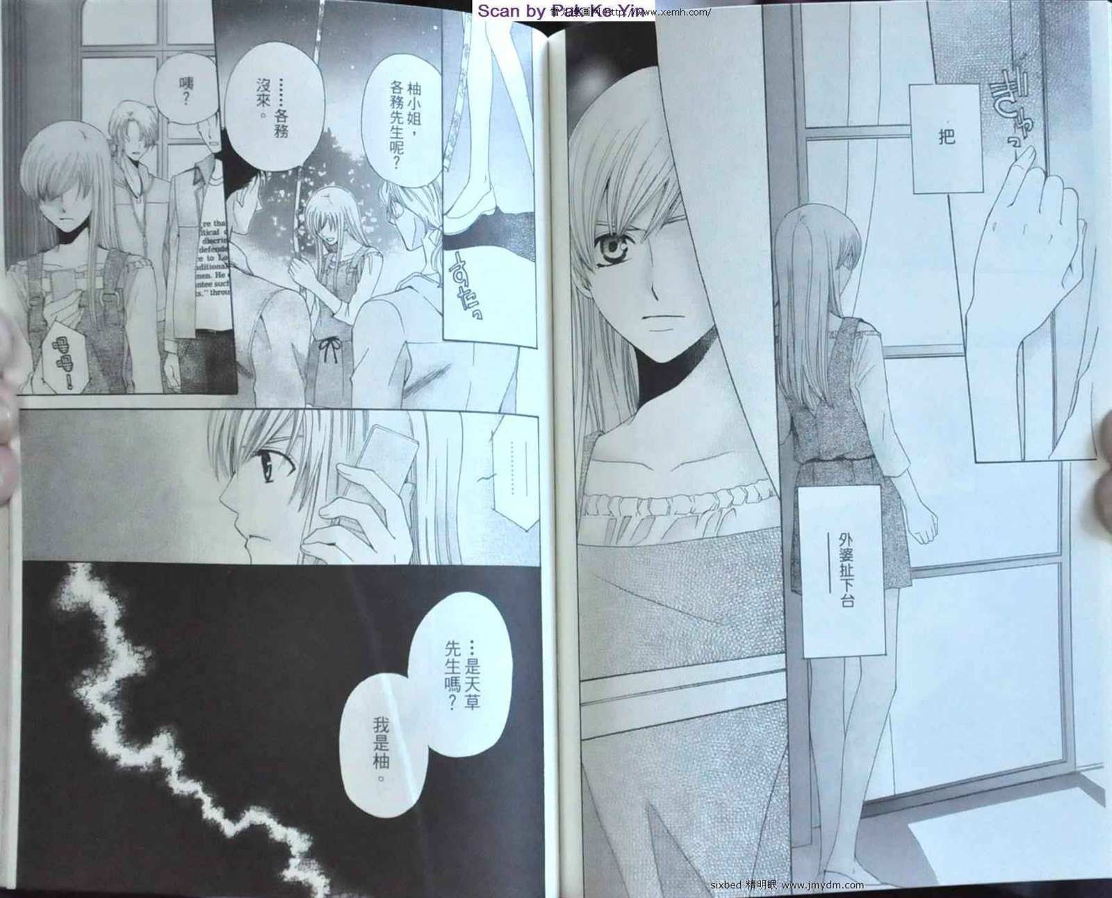 第8卷