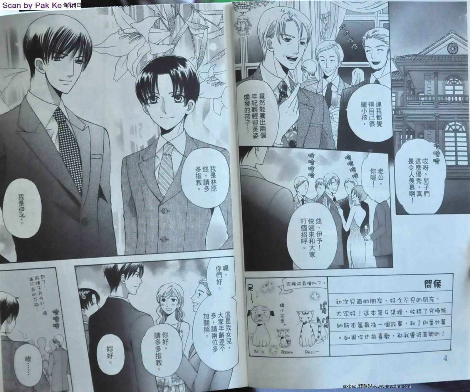 第9卷