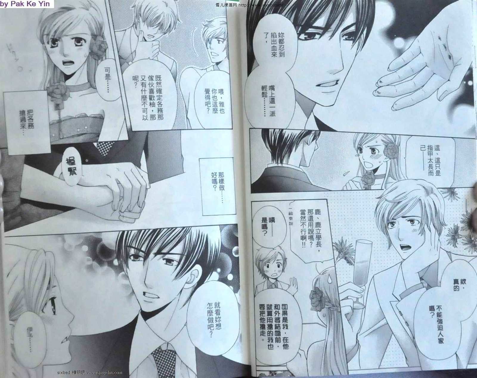 第9卷