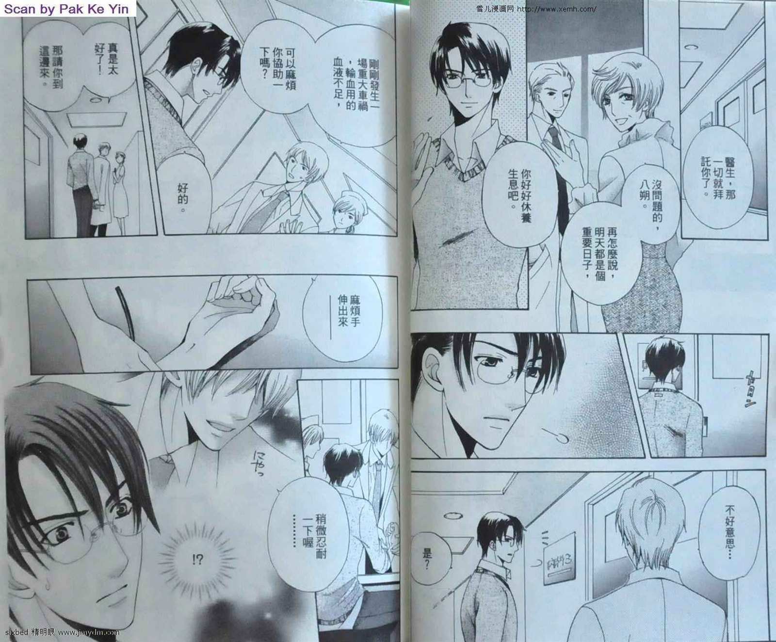 第9卷