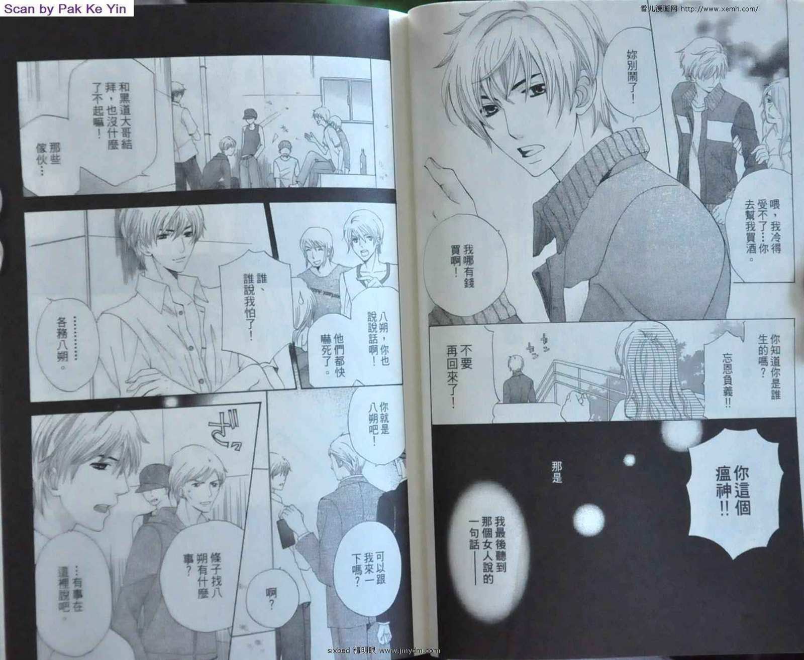 第9卷