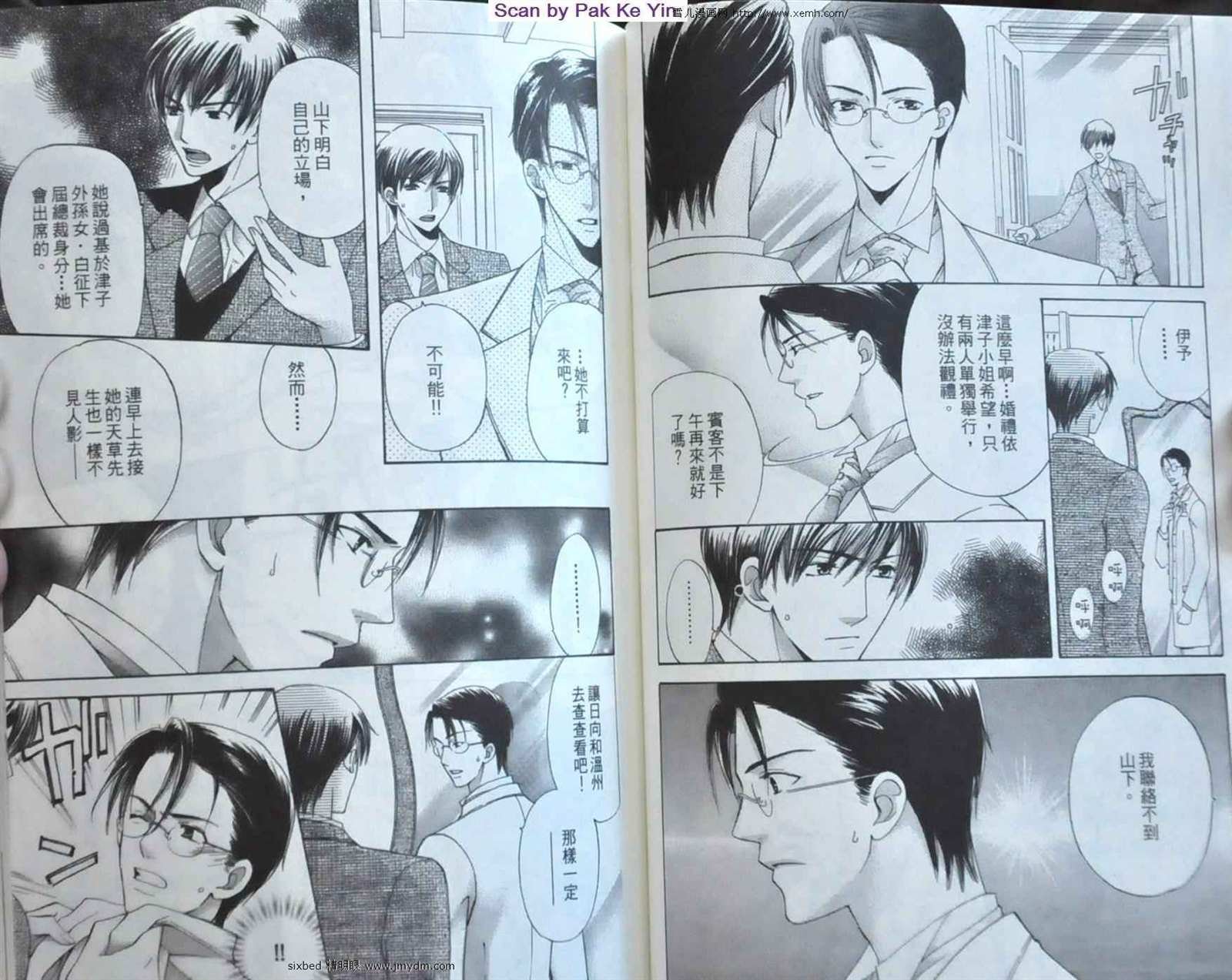 第9卷