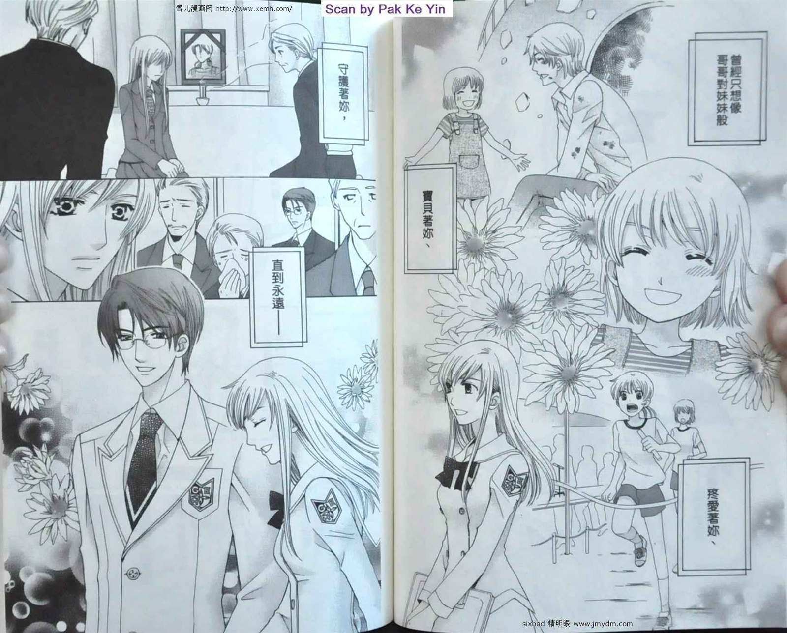 第9卷