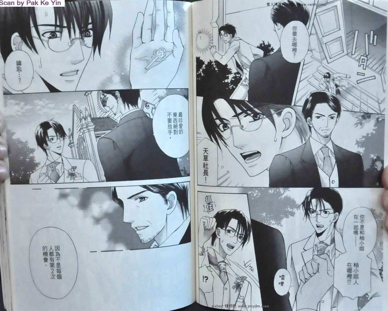 第9卷